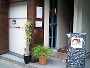 Ω��ˡֳ��աץ��󥻥ץȤΥ����˥󥰥С����ϸ��μ�Ԥ�������Ź�˶���