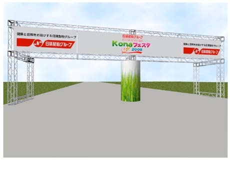 ������ʴ�����µ�ǰ����ǡ�Kona�ե������סݾ���ʴ��̥����