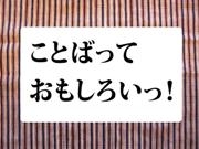 ��ͤΤ����ϯ�ɲ��Ω����ꥪ���˼�ǽ鳫�š����Τ�����