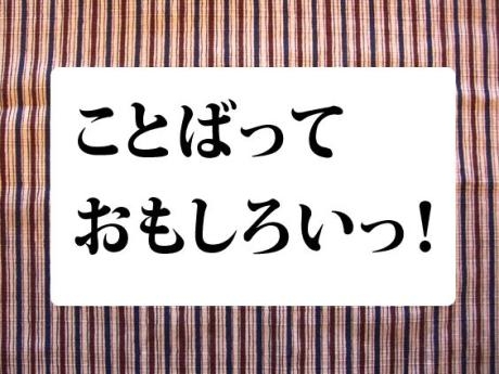 ��ͤΤ����ϯ�ɲ��Ω����ꥪ���˼�ǽ鳫�š����Τ�����